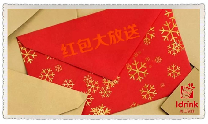 【红包大派送】11元带走属于2015的“什么都有”