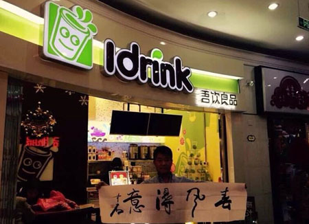 某某北京动物园店2月开业!
